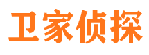 红原侦探公司